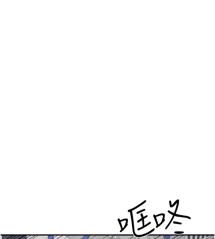 羞耻课堂第31話-學長，我變得好奇怪&hellip;