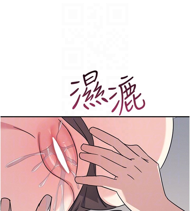 羞耻课堂第31話-學長，我變得好奇怪&hellip;