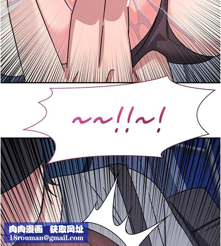 羞恥課堂第31話-學長，我變得好奇怪&hellip;