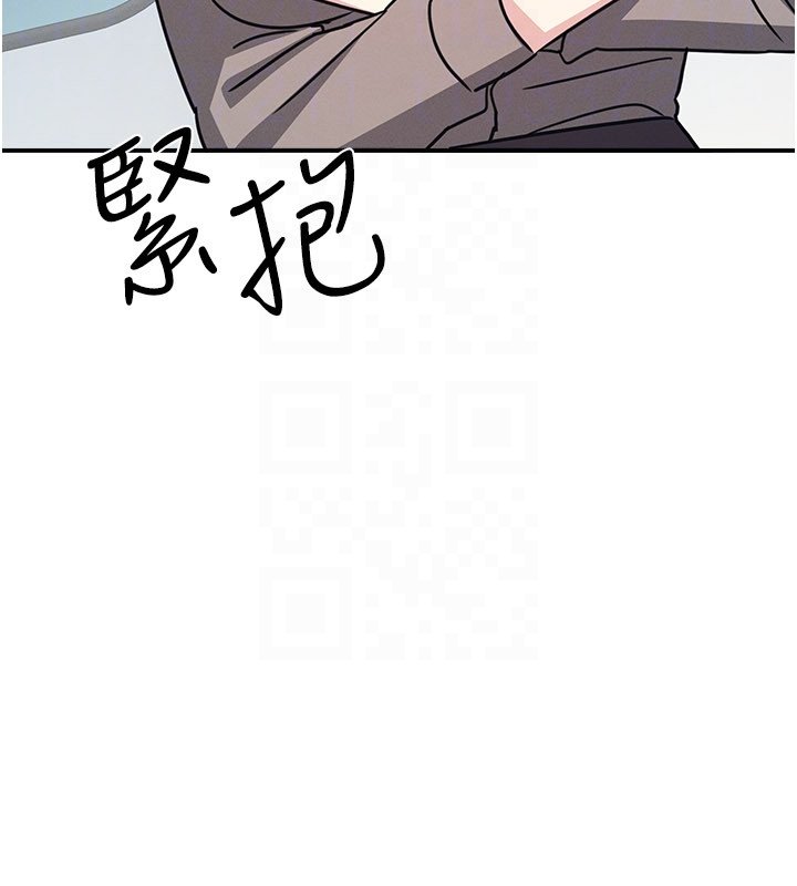 羞恥課堂第31話-學長，我變得好奇怪&hellip;