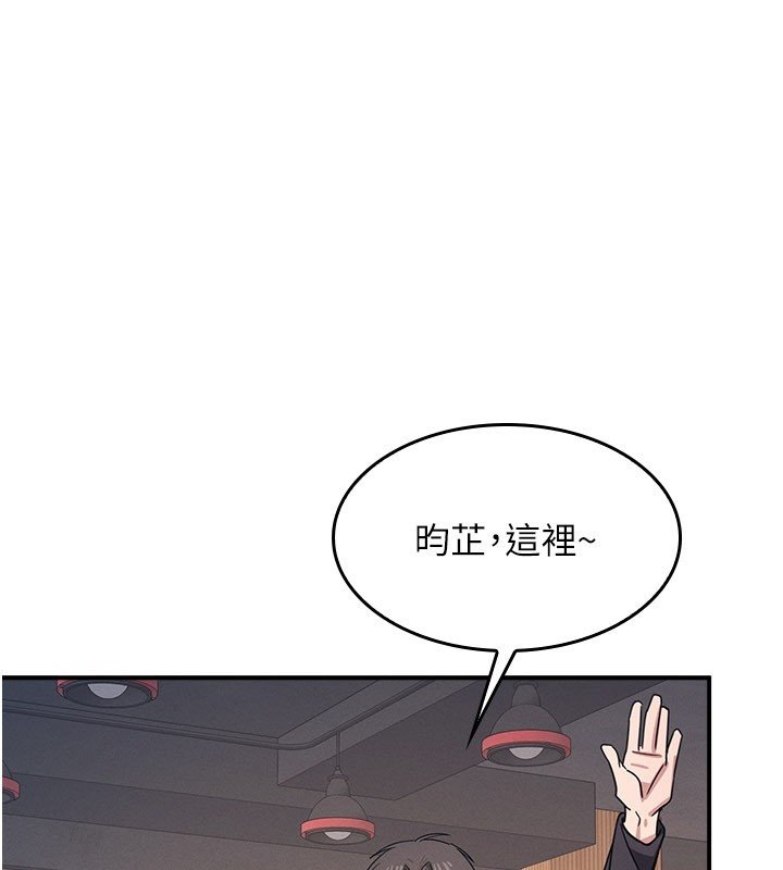 羞耻课堂第31話-學長，我變得好奇怪&hellip;