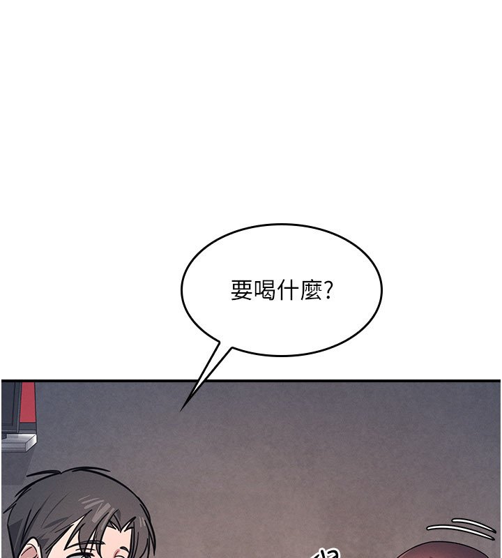 羞耻课堂第31話-學長，我變得好奇怪&hellip;