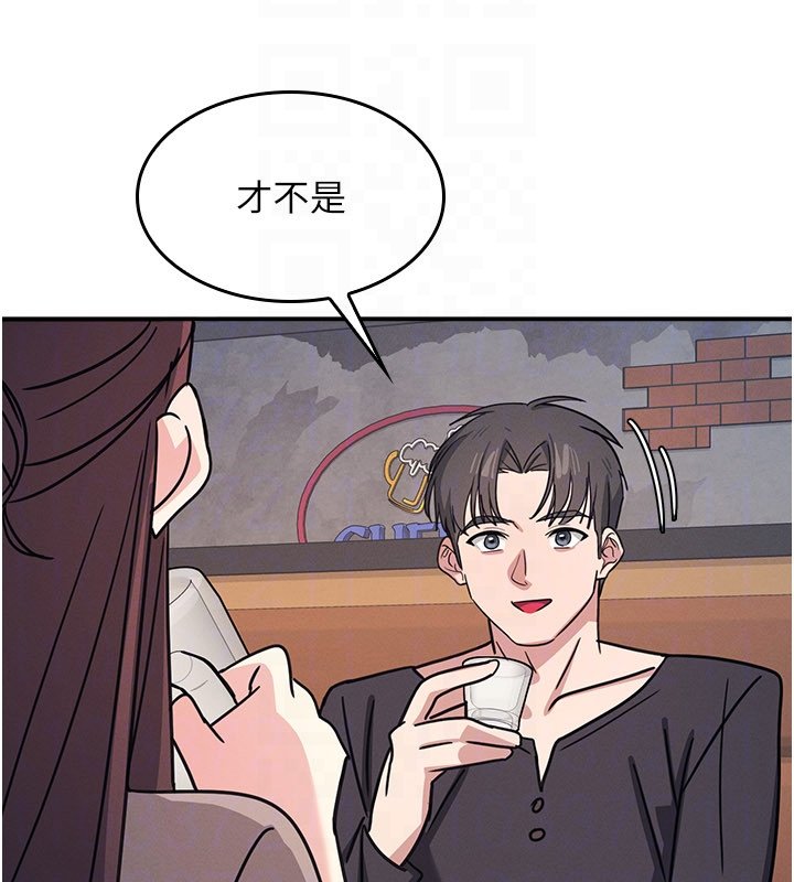 羞耻课堂第31話-學長，我變得好奇怪&hellip;