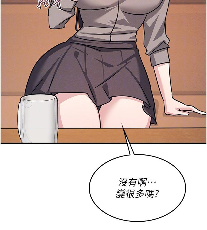 羞耻课堂第31話-學長，我變得好奇怪&hellip;