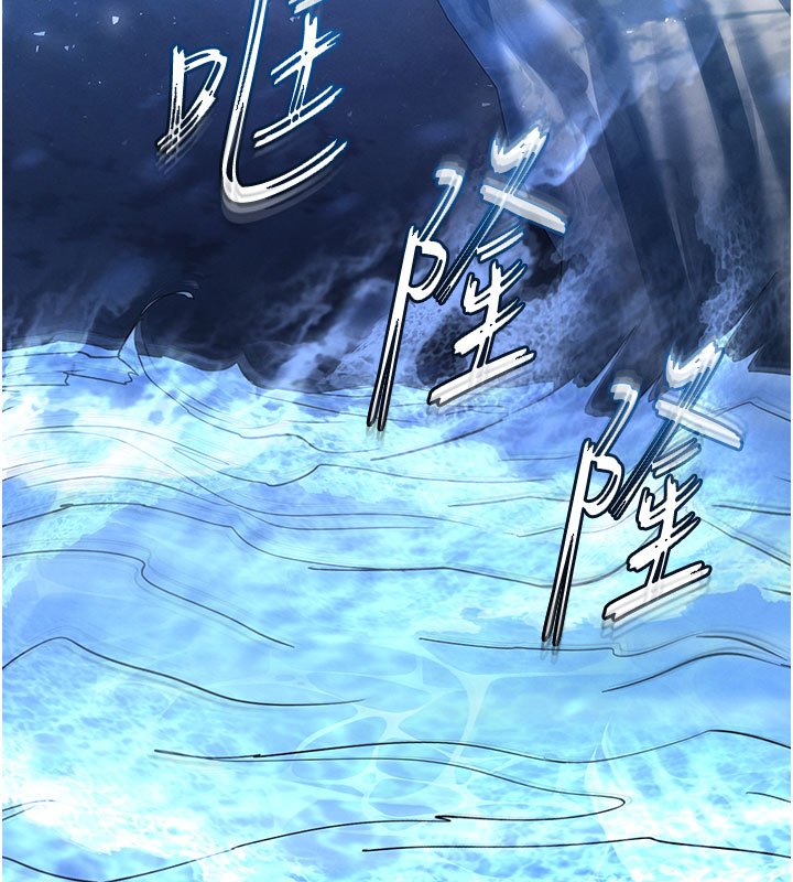 末日鵰堡第72話-邁向新世界的旅程