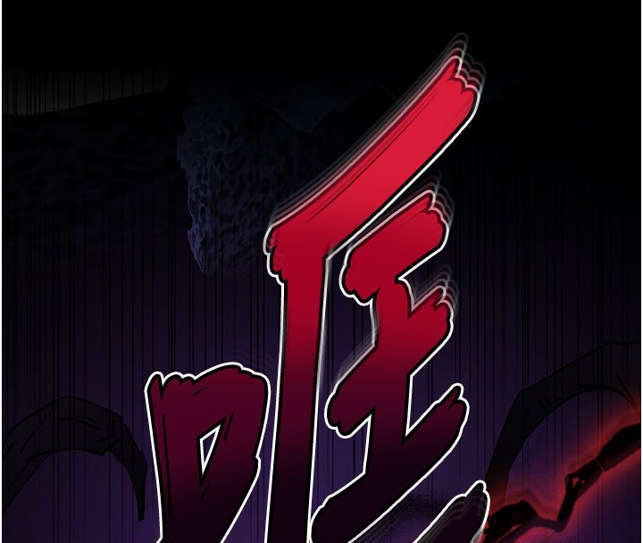 末日鵰堡第72話-邁向新世界的旅程