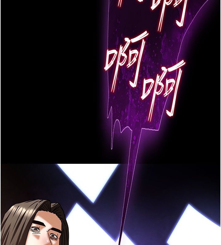 末日鵰堡第72話-邁向新世界的旅程