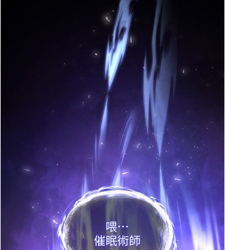 末日鵰堡第72話-邁向新世界的旅程