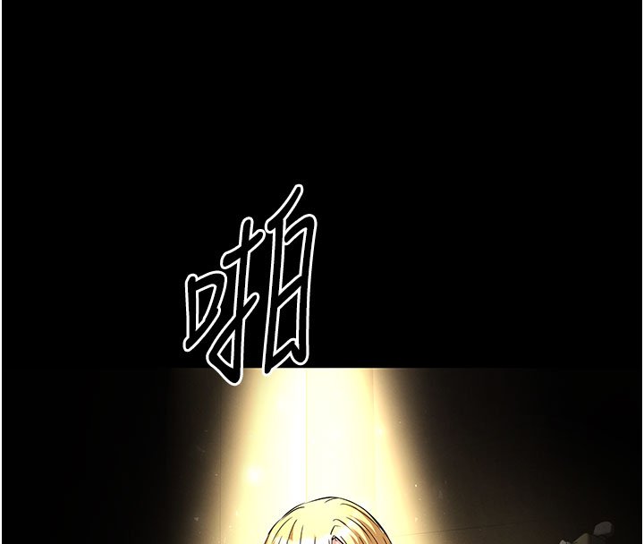 末日鵰堡第72話-邁向新世界的旅程