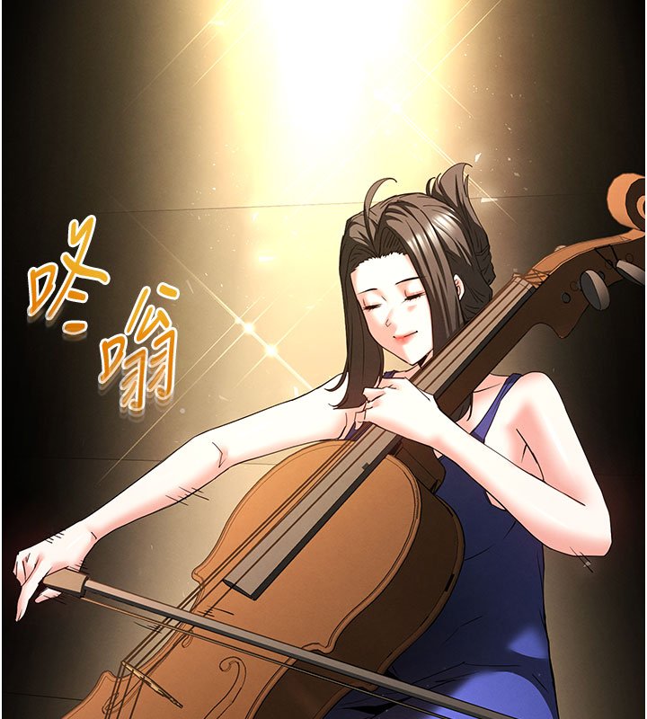 末日鵰堡第72話-邁向新世界的旅程