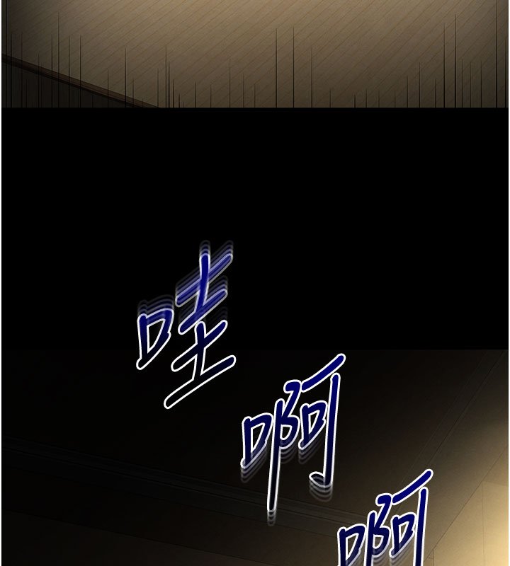 末日鵰堡第72話-邁向新世界的旅程