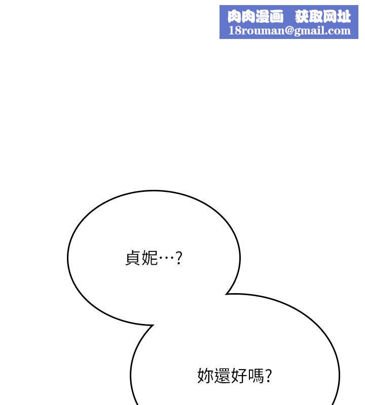 飛機盃女神連線中第56話-素股不用戴套&hearts;