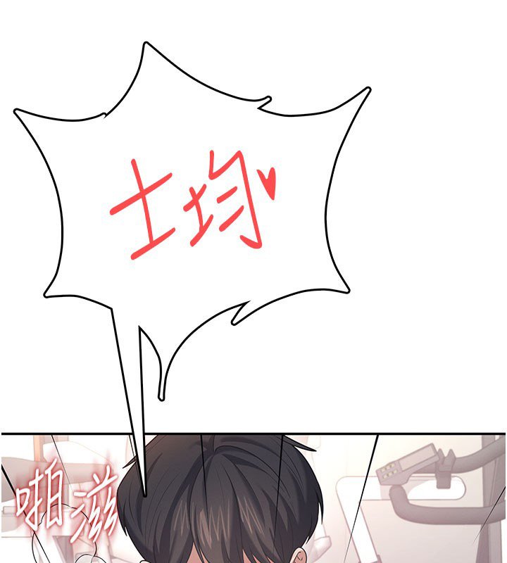 飛機盃女神連線中第56話-素股不用戴套&hearts;