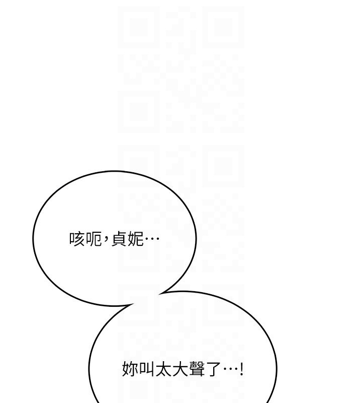 飛機盃女神連線中第56話-素股不用戴套&hearts;