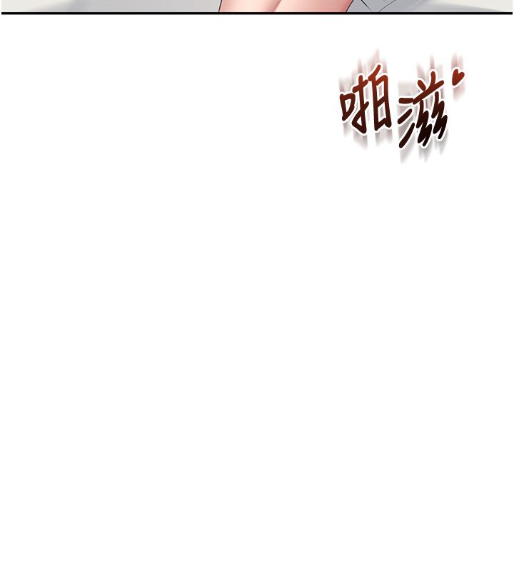 飞机杯女神连线中第56話-素股不用戴套&hearts;