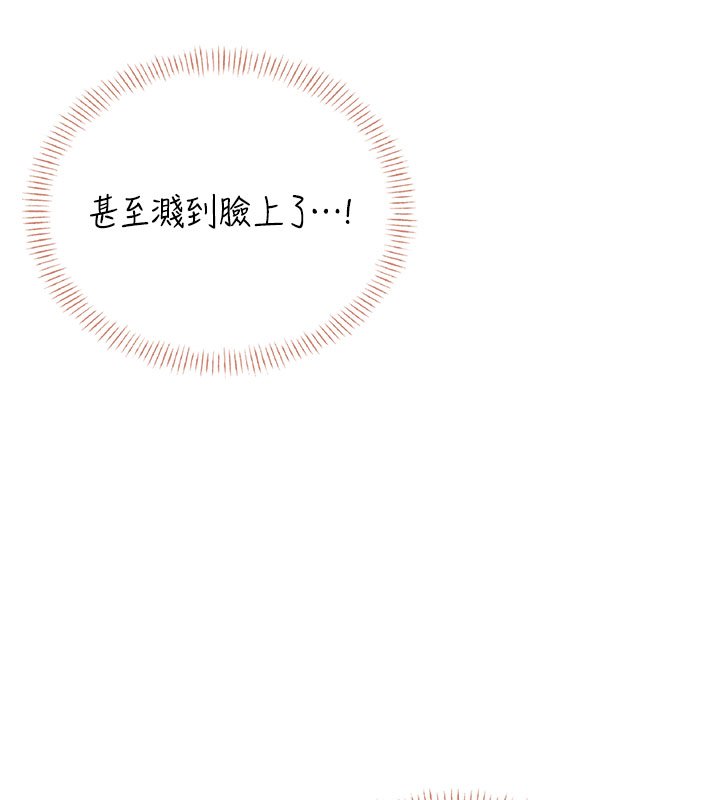 飞机杯女神连线中第56話-素股不用戴套&hearts;