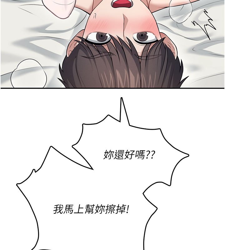 飞机杯女神连线中第56話-素股不用戴套&hearts;