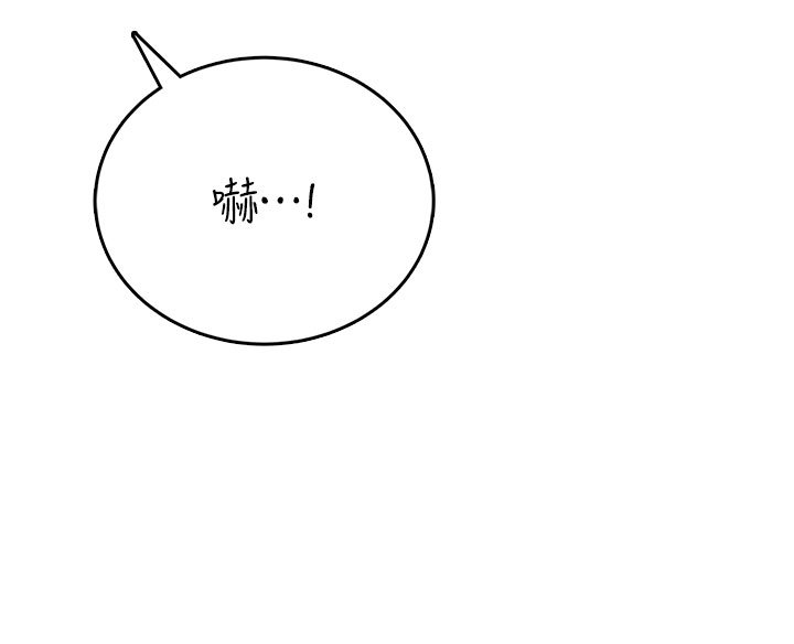 飞机杯女神连线中第56話-素股不用戴套&hearts;