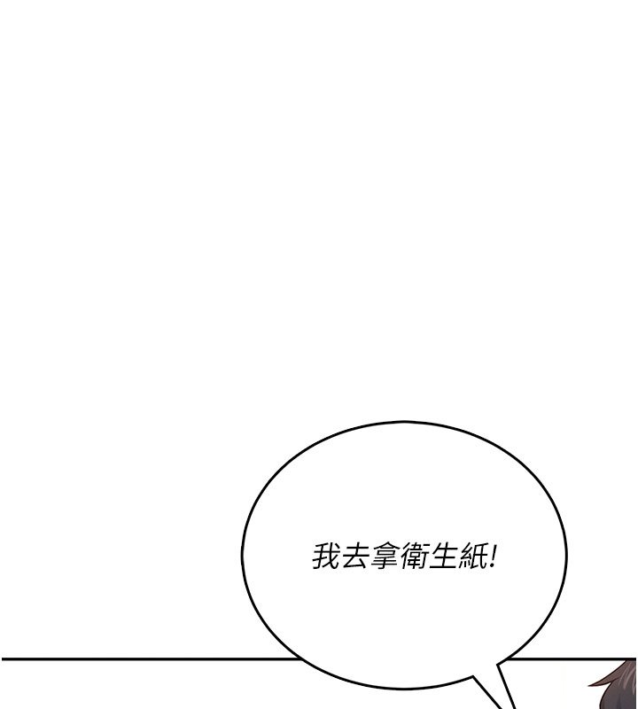 飞机杯女神连线中第56話-素股不用戴套&hearts;