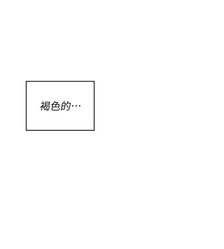 飞机杯女神连线中第56話-素股不用戴套&hearts;