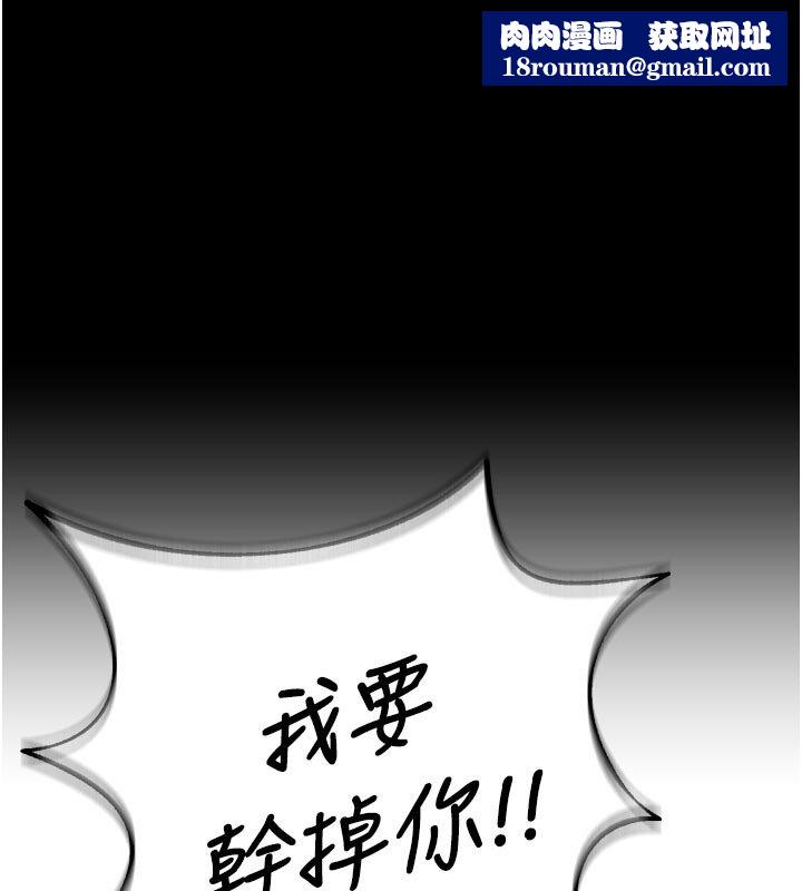 獄火重生第61話-走向結局的最終決戰