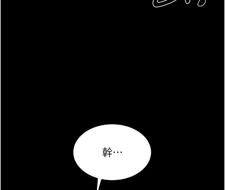 獄火重生第61話-走向結局的最終決戰