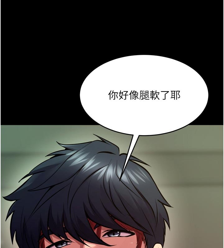 獄火重生第61話-走向結局的最終決戰