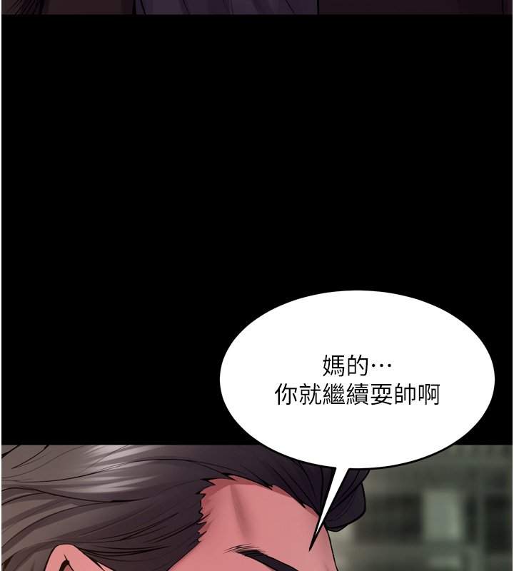 狱火重生第61話-走向結局的最終決戰