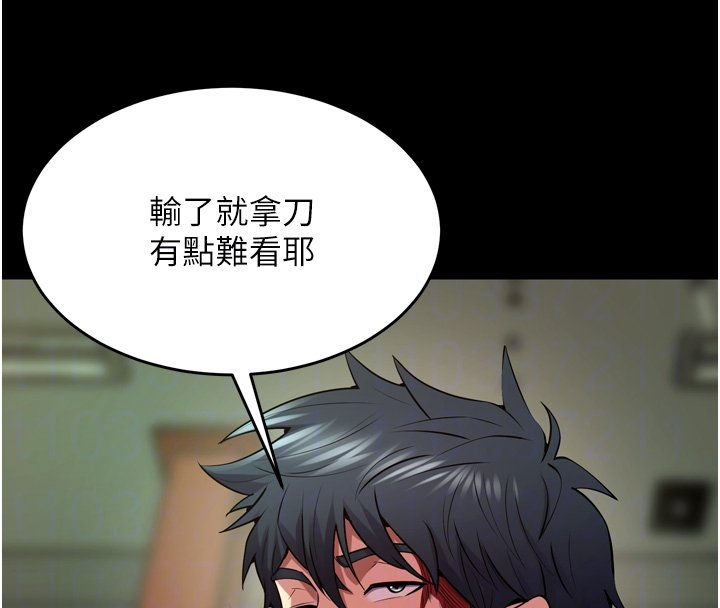 狱火重生第61話-走向結局的最終決戰