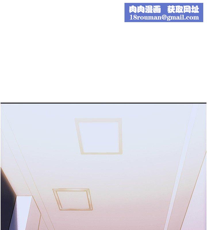 單身即縱慾第45話-高潮的話要接受懲罰