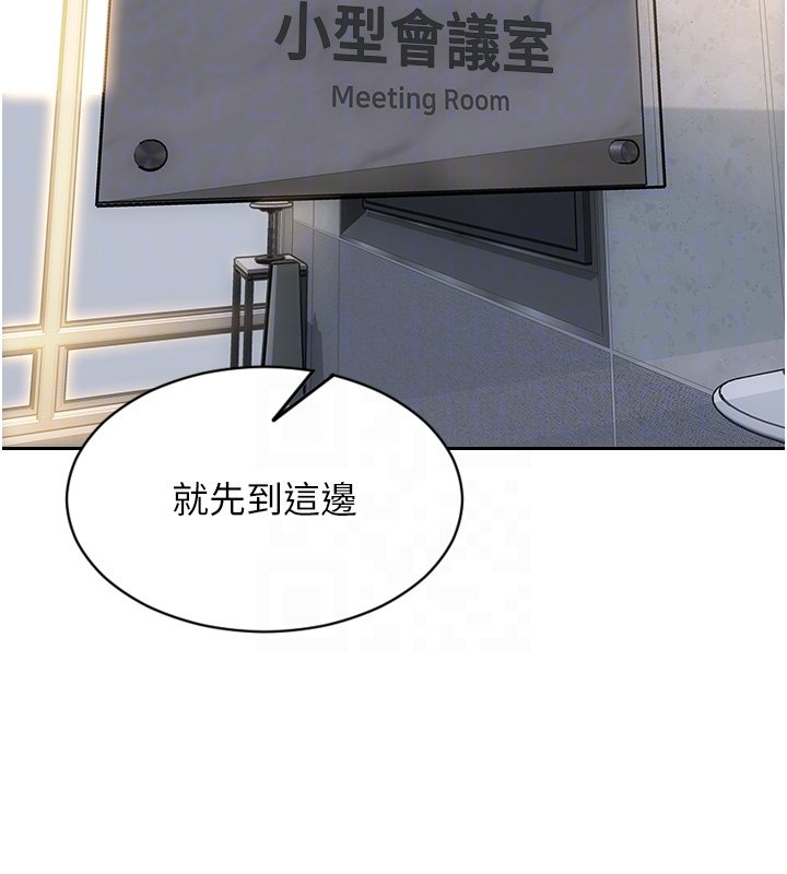 单身即纵慾第45話-高潮的話要接受懲罰