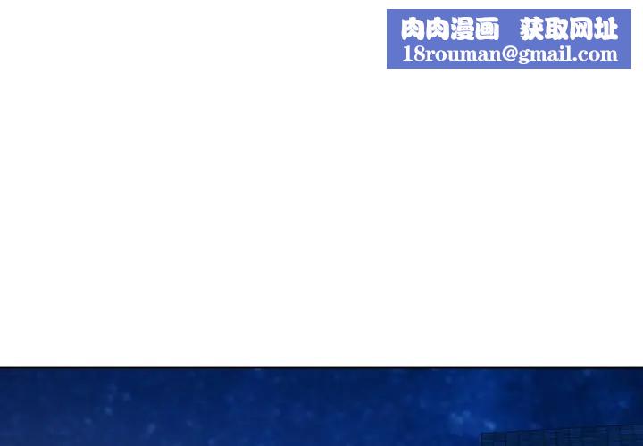 可以爱你吗第97話