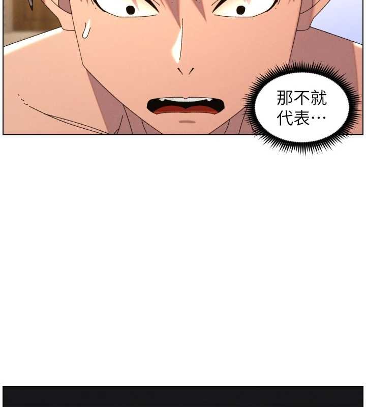 兄妹的秘密授课第102話-第四戰:激情脫肛式