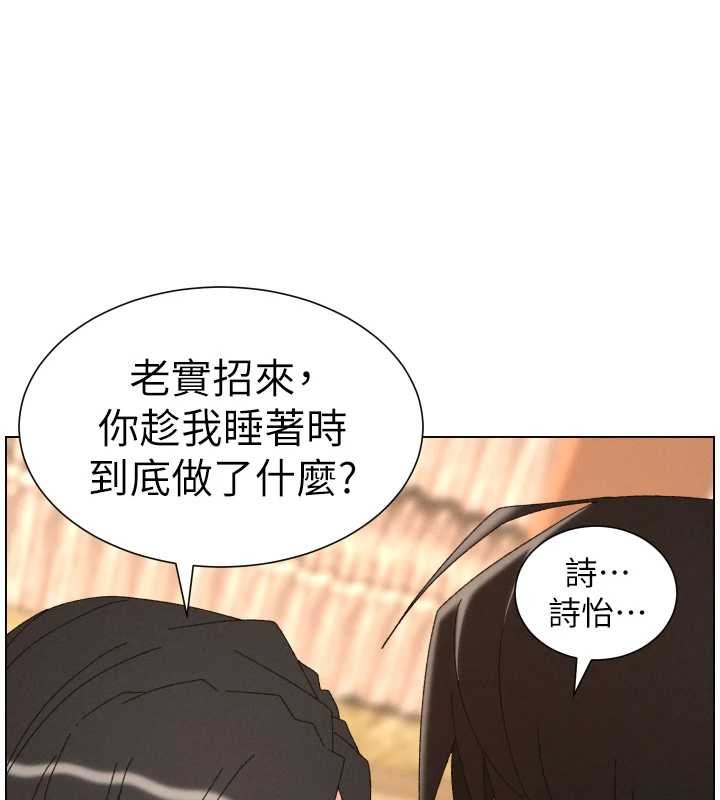 兄妹的秘密授课第102話-第四戰:激情脫肛式
