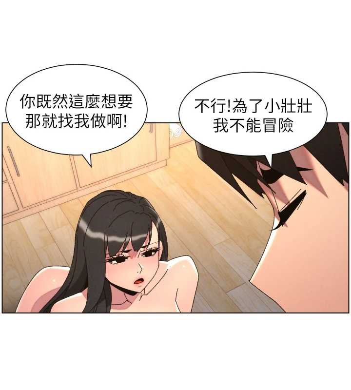 兄妹的秘密授课第102話-第四戰:激情脫肛式