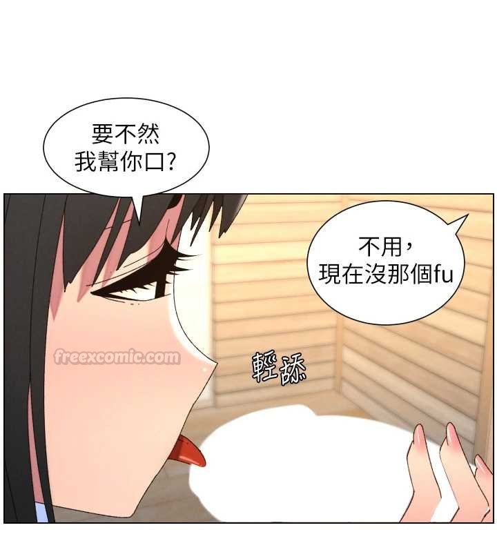 兄妹的秘密授课第102話-第四戰:激情脫肛式