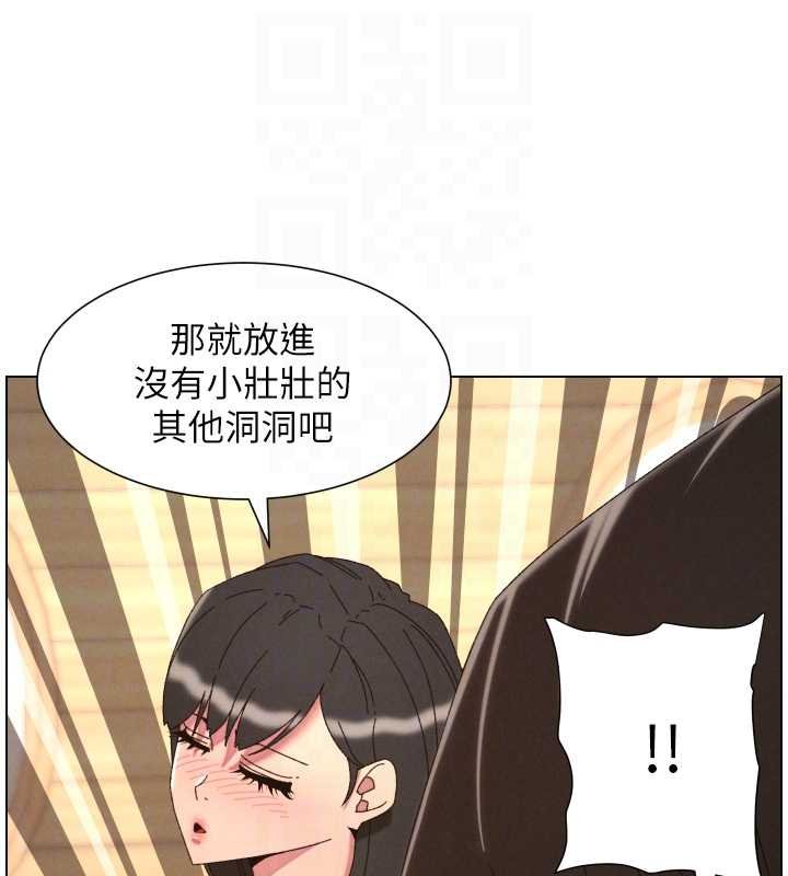 兄妹的秘密授課第102話-第四戰:激情脫肛式