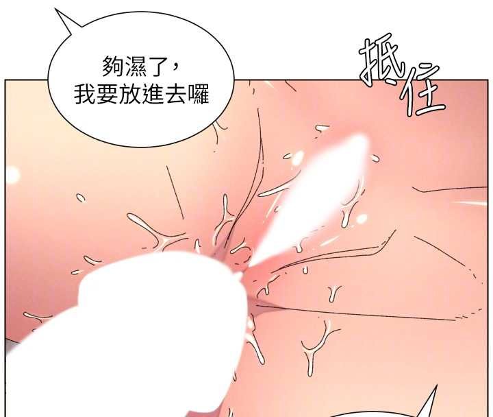 兄妹的秘密授课第102話-第四戰:激情脫肛式
