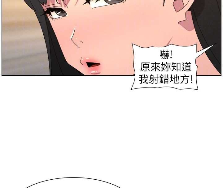 兄妹的秘密授课第102話-第四戰:激情脫肛式