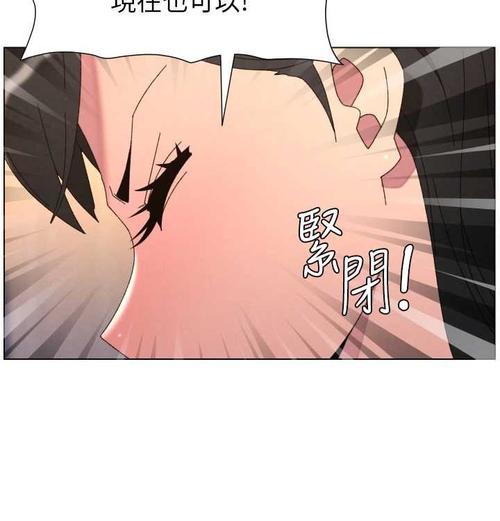 兄妹的秘密授課第102話-第四戰:激情脫肛式