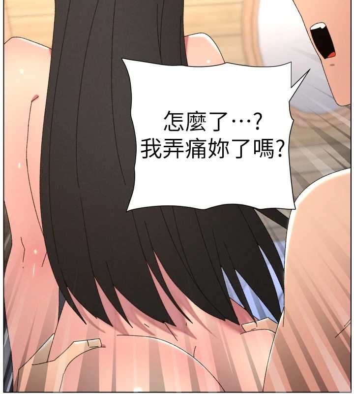 兄妹的秘密授课第102話-第四戰:激情脫肛式