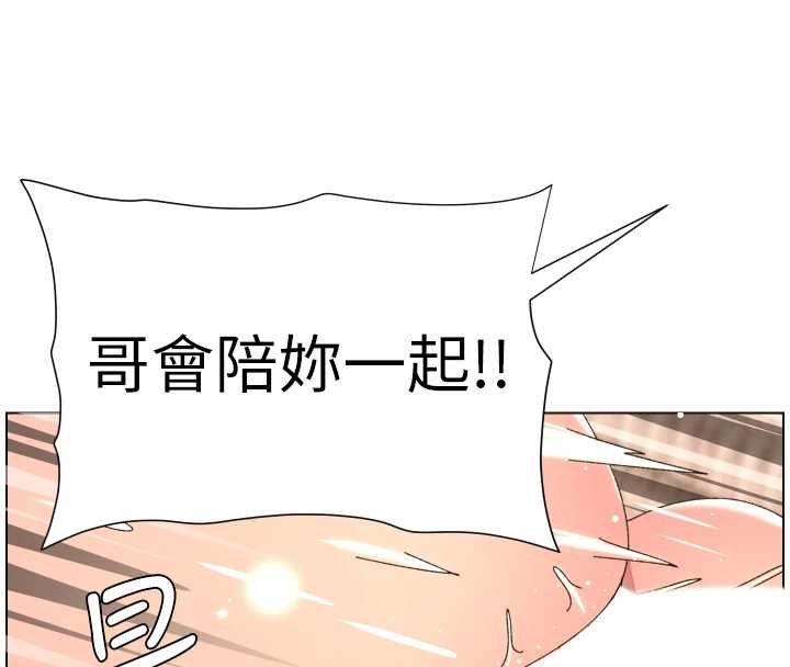 兄妹的秘密授课第102話-第四戰:激情脫肛式