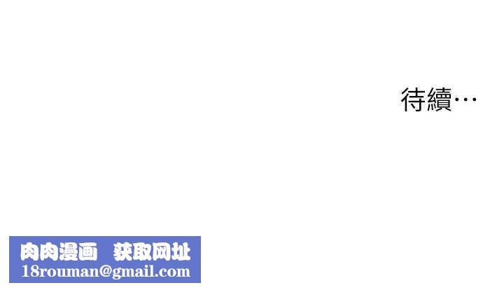 兄妹的秘密授课第102話-第四戰:激情脫肛式