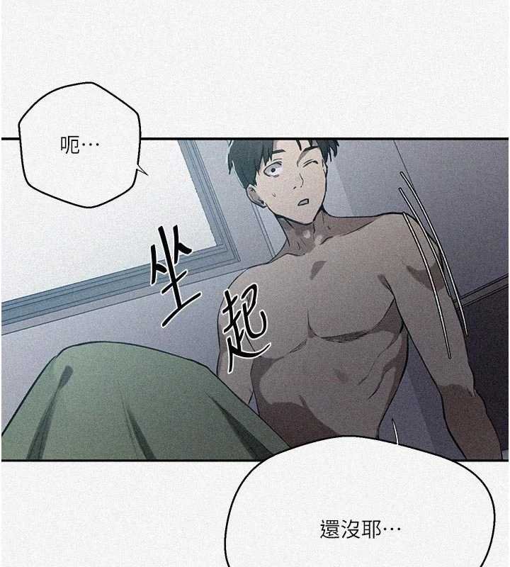 秘密教学第305話-半夜爬上子豪的床