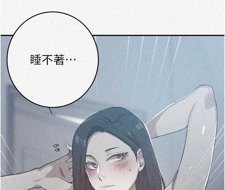 秘密教学第305話-半夜爬上子豪的床