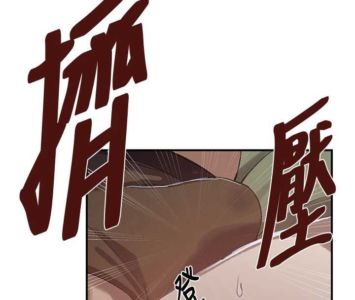 秘密教学第305話-半夜爬上子豪的床