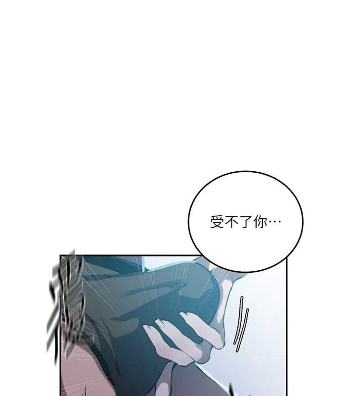 秘密教学第305話-半夜爬上子豪的床