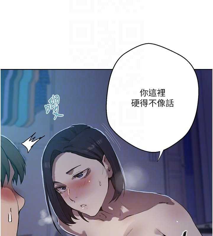 秘密教学第305話-半夜爬上子豪的床