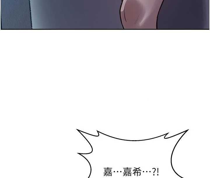 秘密教学第305話-半夜爬上子豪的床