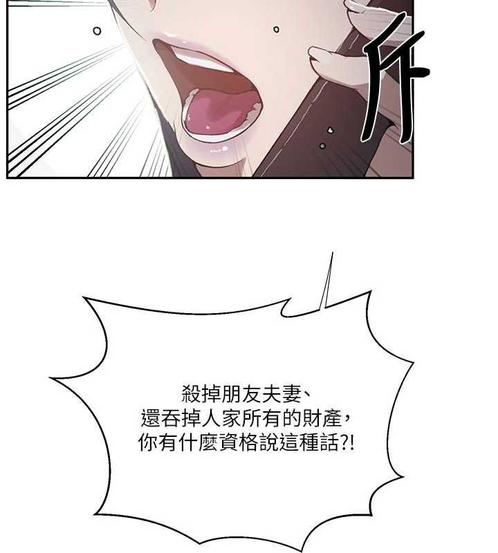 秘密教学第305話-半夜爬上子豪的床